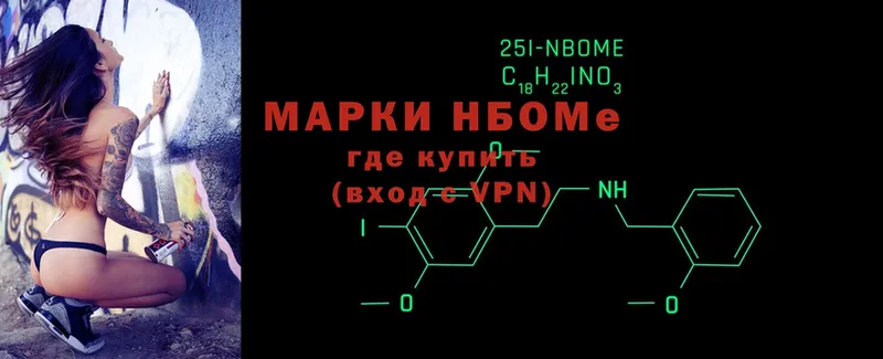 Наркотические марки 1500мкг  наркотики  Заинск 